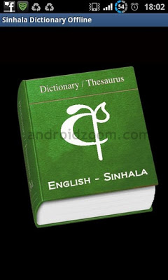 sinhala dictionary free